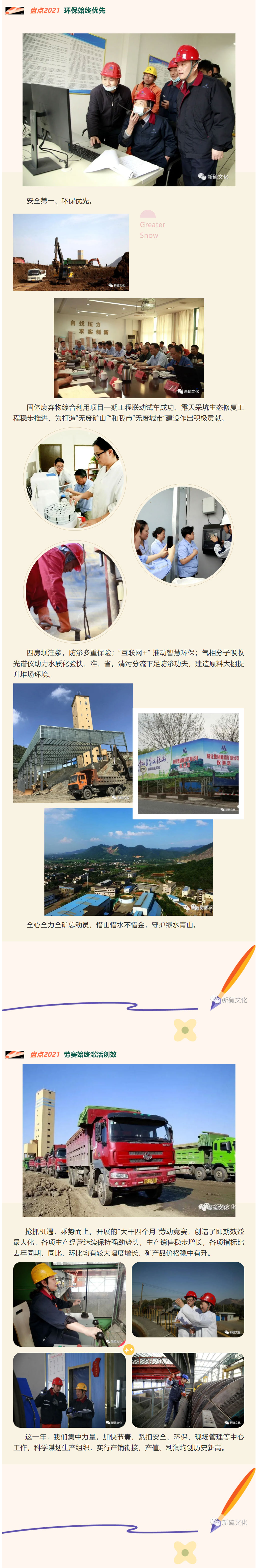 中国·银河集团(galaxy)有限公司-官方网站