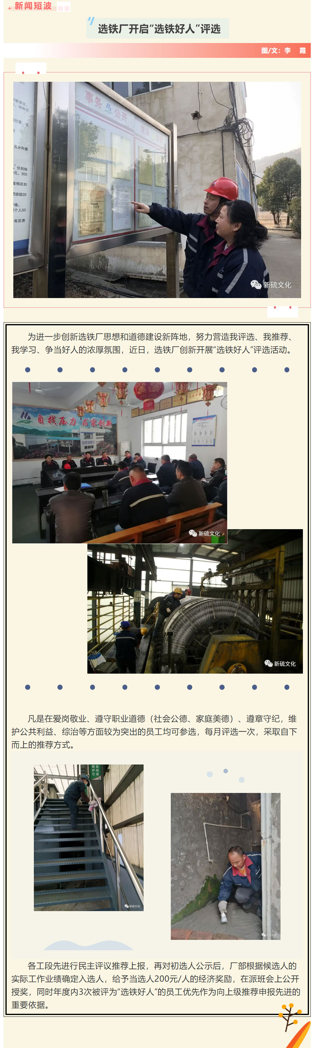 中国·银河集团(galaxy)有限公司-官方网站