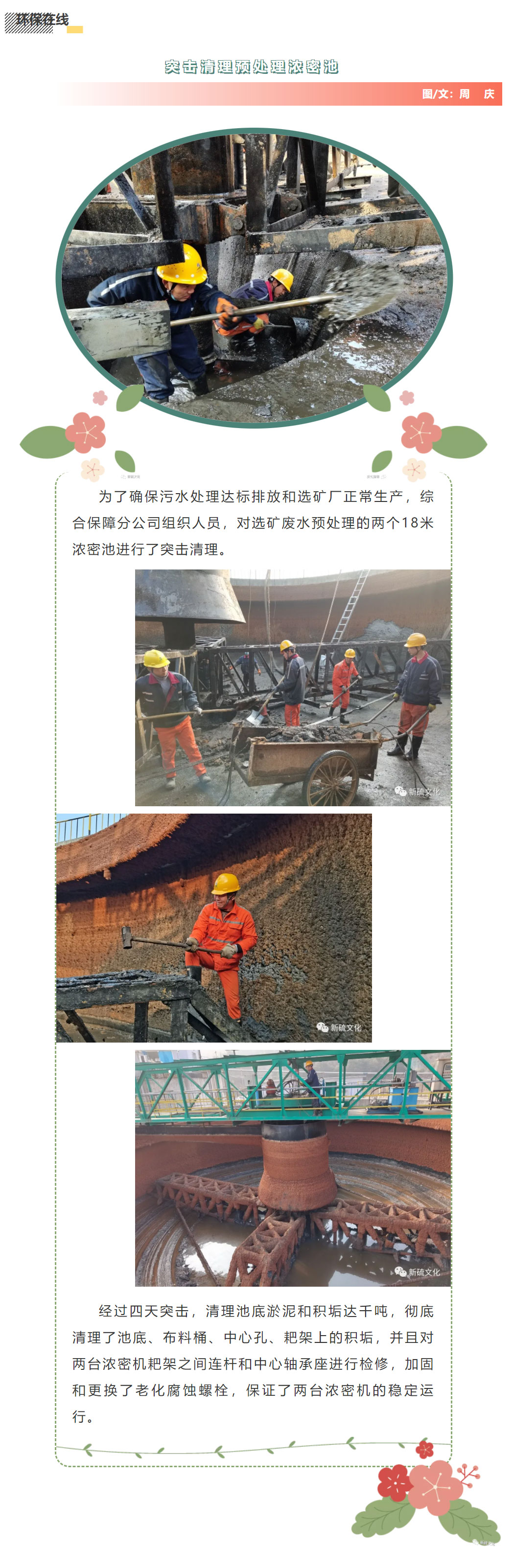 中国·银河集团(galaxy)有限公司-官方网站