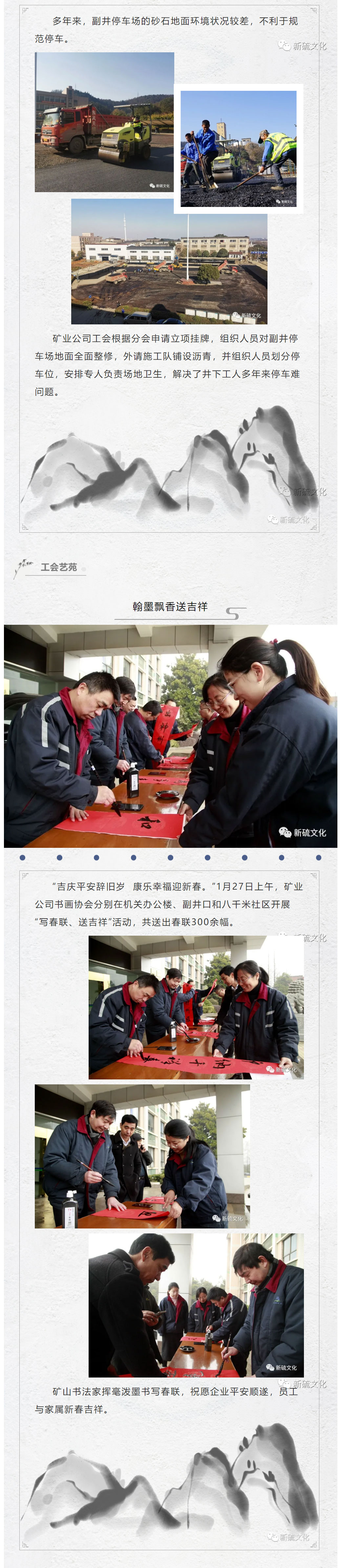 中国·银河集团(galaxy)有限公司-官方网站