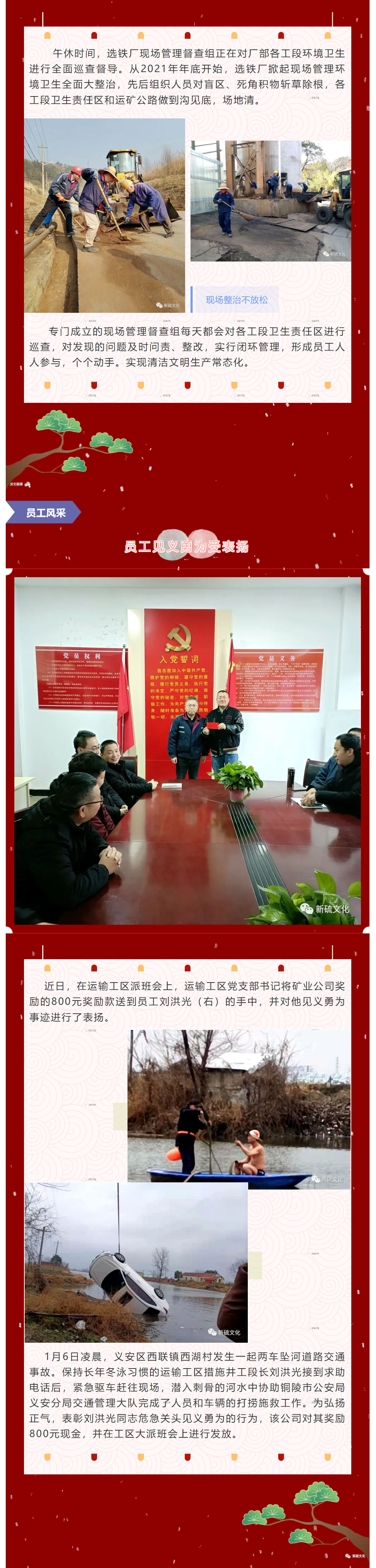 中国·银河集团(galaxy)有限公司-官方网站