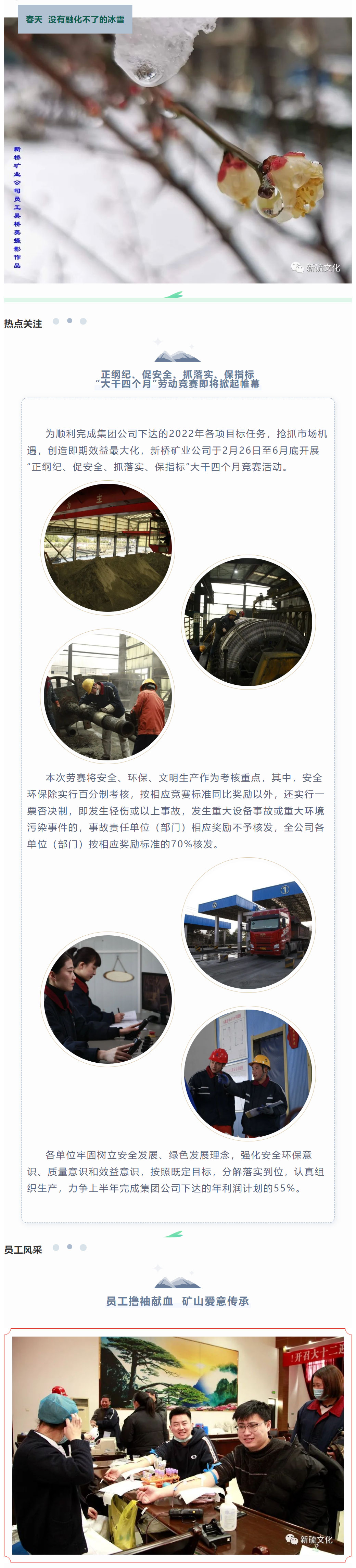 中国·银河集团(galaxy)有限公司-官方网站