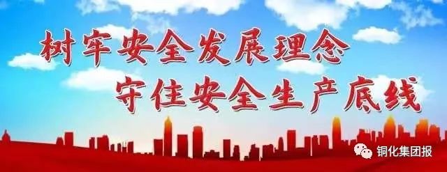 中国·银河集团(galaxy)有限公司-官方网站