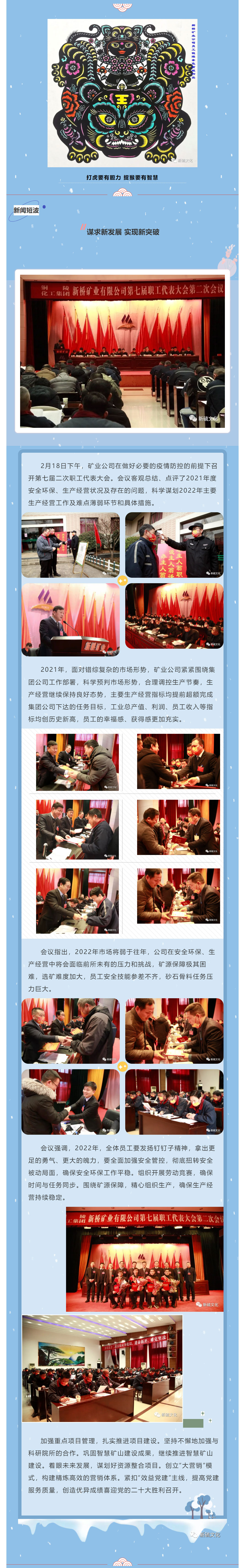 中国·银河集团(galaxy)有限公司-官方网站