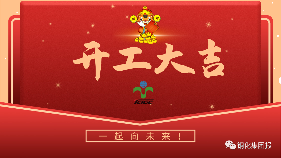 中国·银河集团(galaxy)有限公司-官方网站