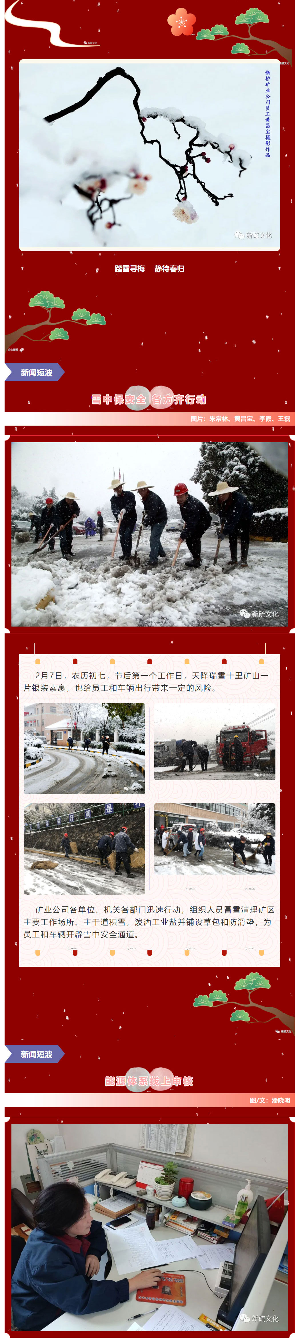 中国·银河集团(galaxy)有限公司-官方网站