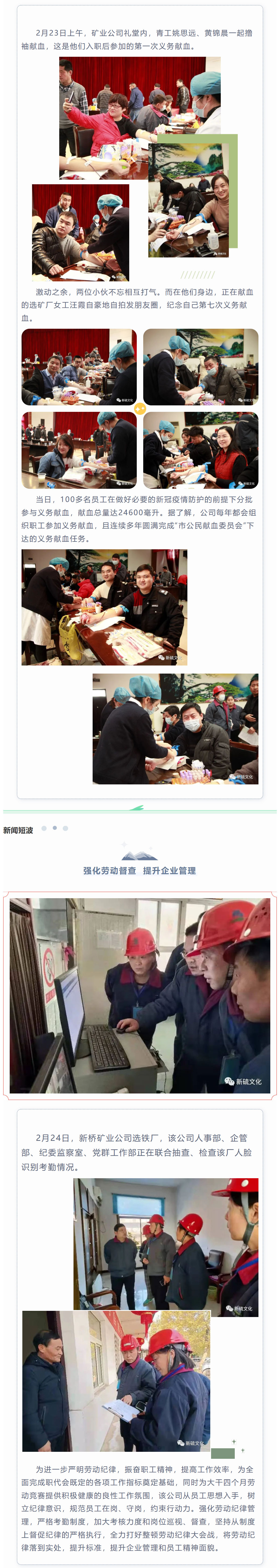 中国·银河集团(galaxy)有限公司-官方网站