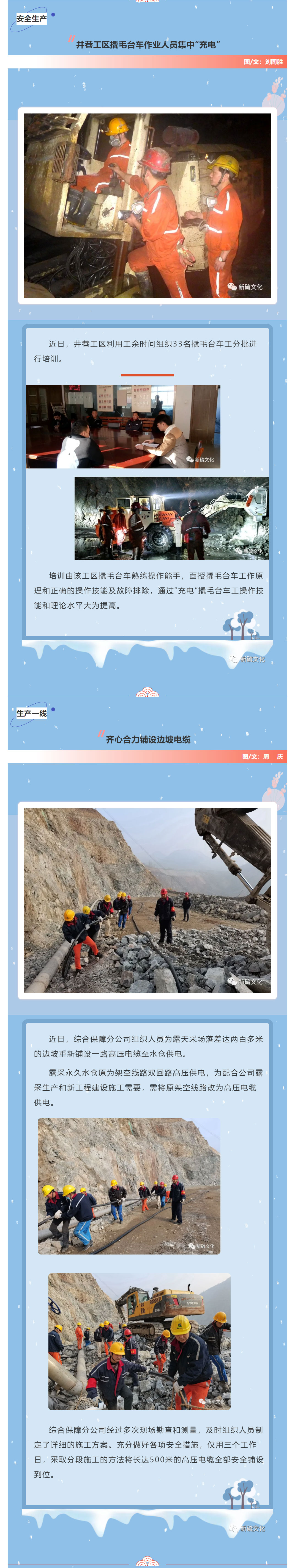 中国·银河集团(galaxy)有限公司-官方网站