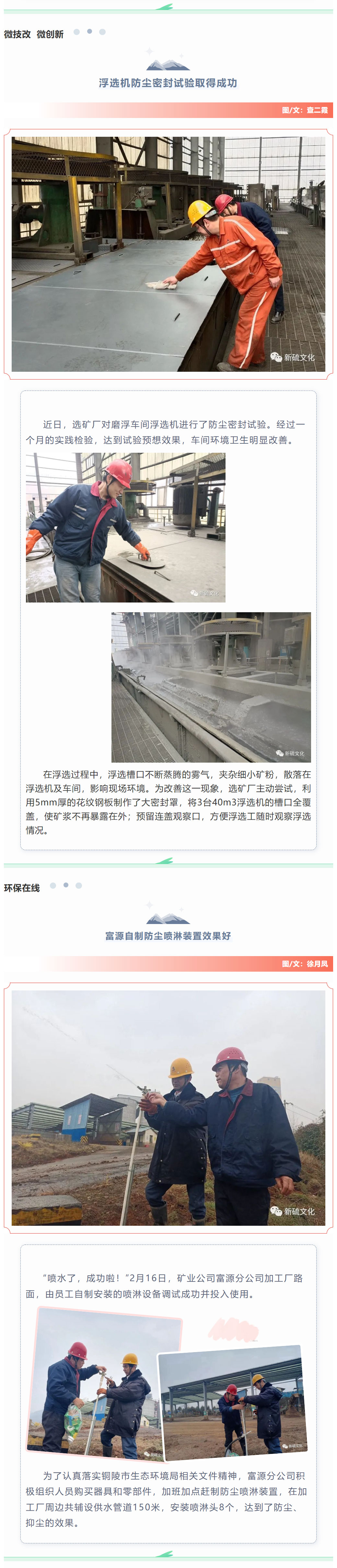 中国·银河集团(galaxy)有限公司-官方网站