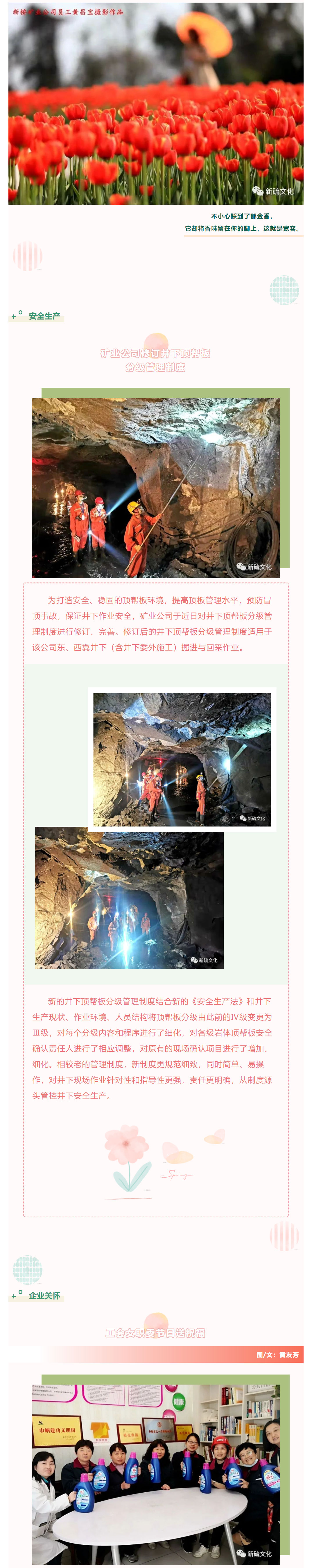 中国·银河集团(galaxy)有限公司-官方网站