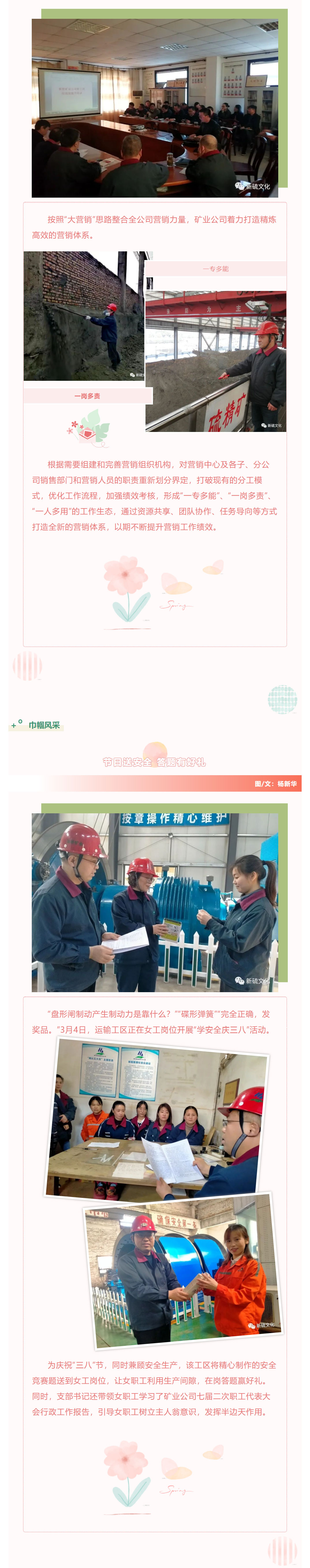 中国·银河集团(galaxy)有限公司-官方网站