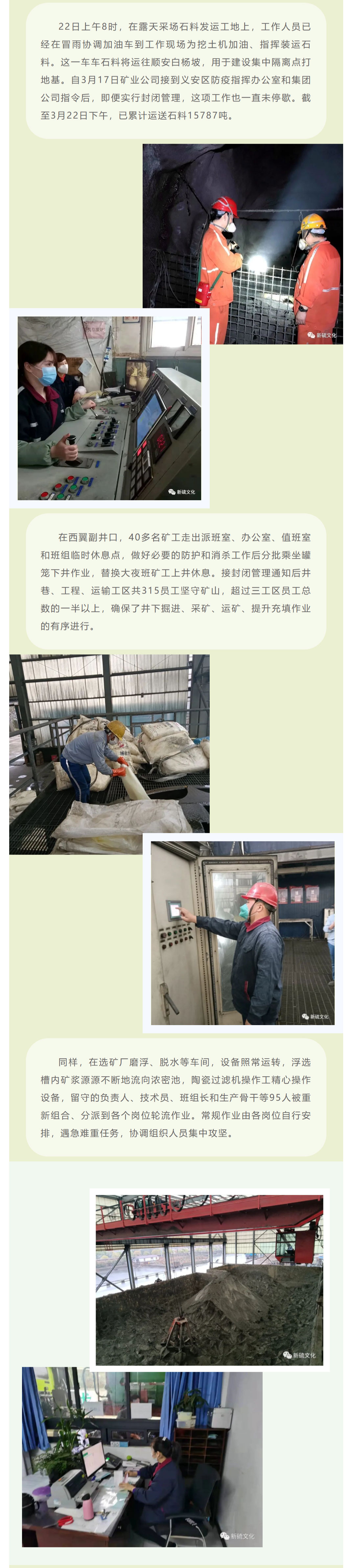 中国·银河集团(galaxy)有限公司-官方网站