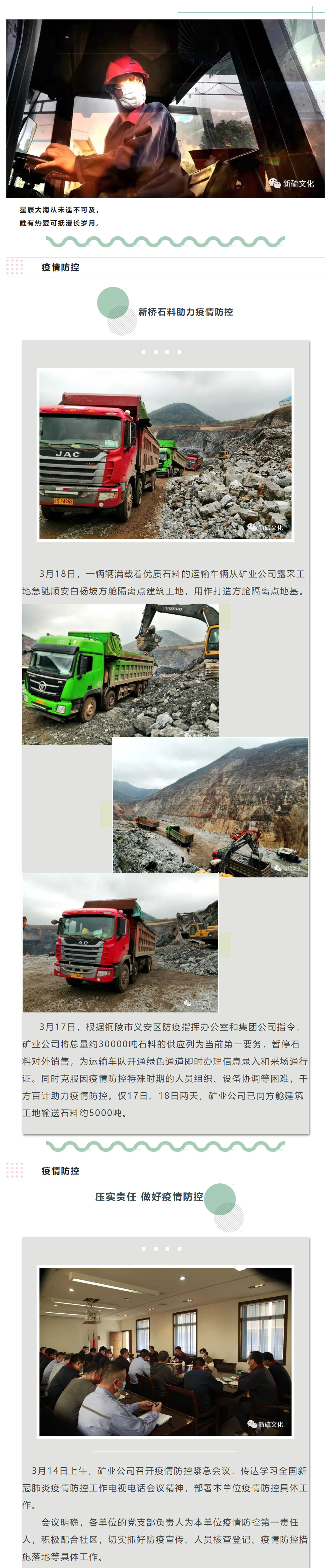 中国·银河集团(galaxy)有限公司-官方网站