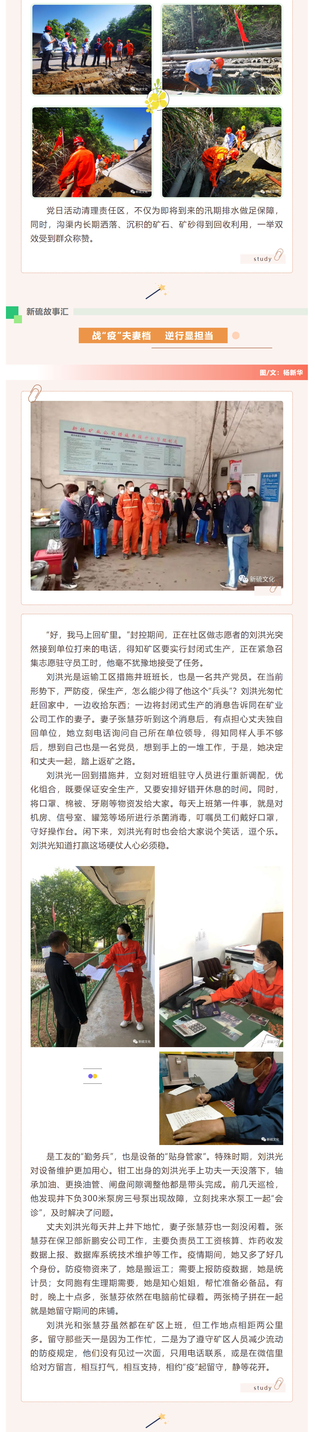 中国·银河集团(galaxy)有限公司-官方网站