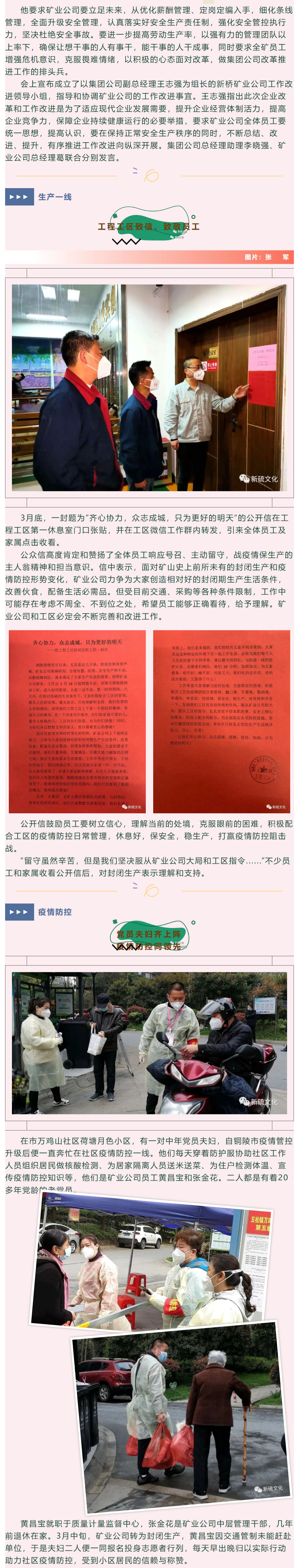 中国·银河集团(galaxy)有限公司-官方网站