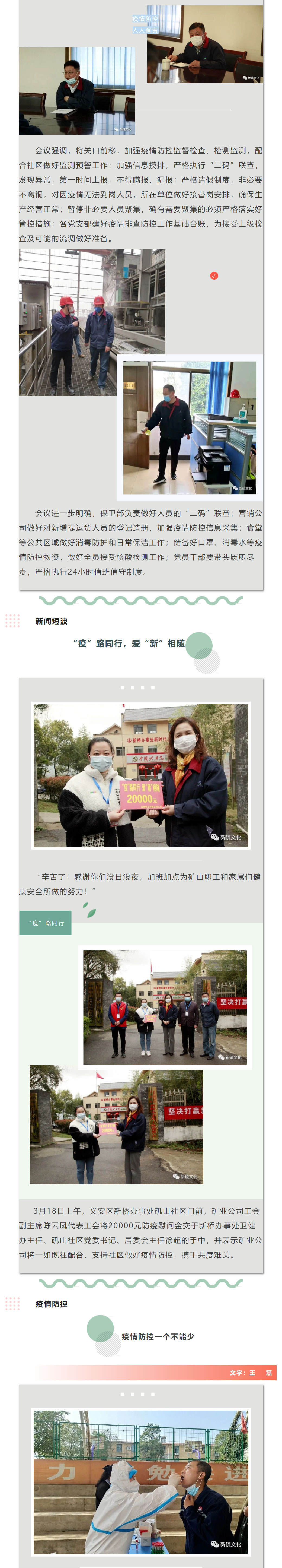 中国·银河集团(galaxy)有限公司-官方网站