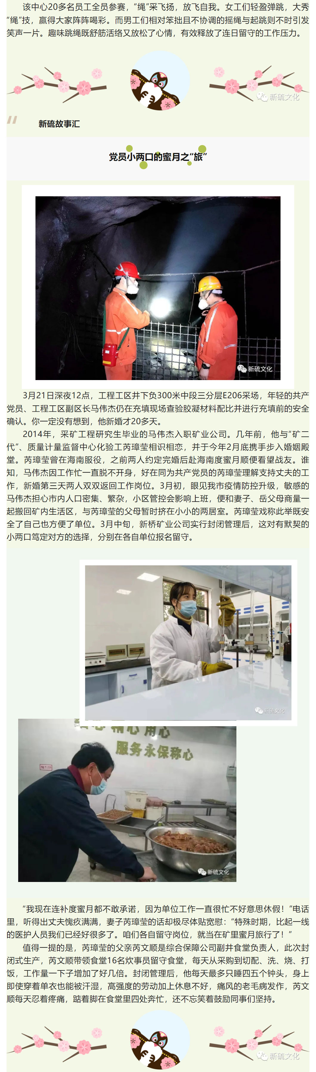 中国·银河集团(galaxy)有限公司-官方网站