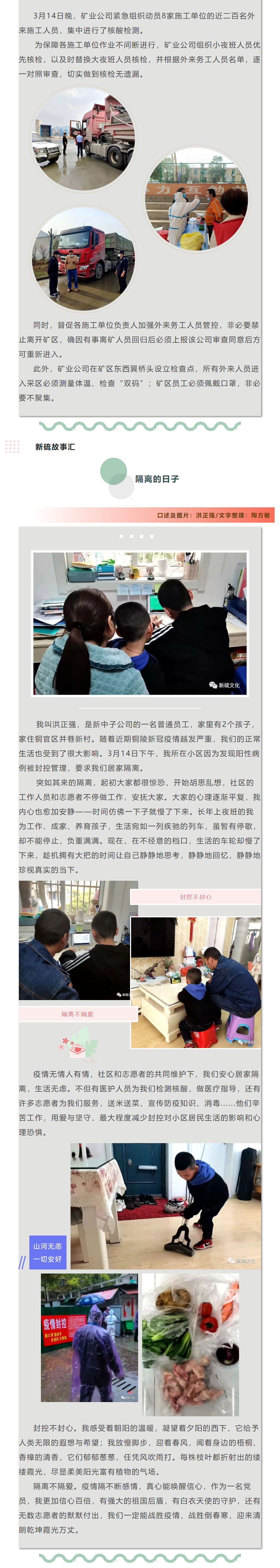 中国·银河集团(galaxy)有限公司-官方网站