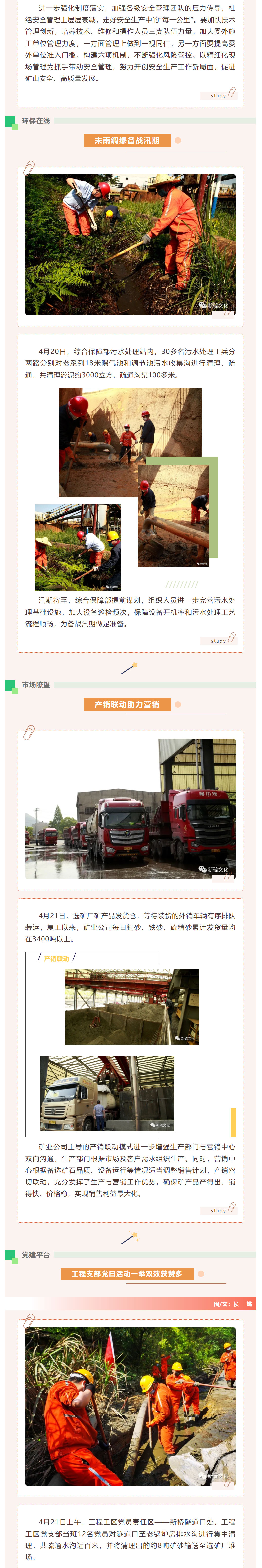 中国·银河集团(galaxy)有限公司-官方网站