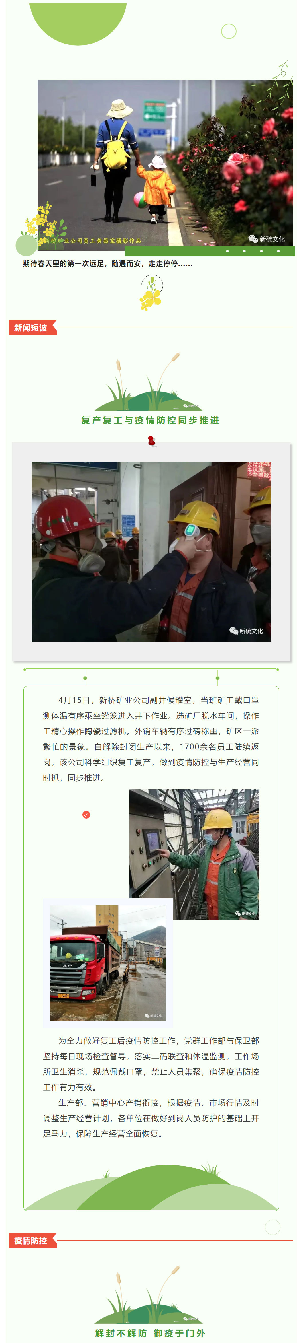 中国·银河集团(galaxy)有限公司-官方网站