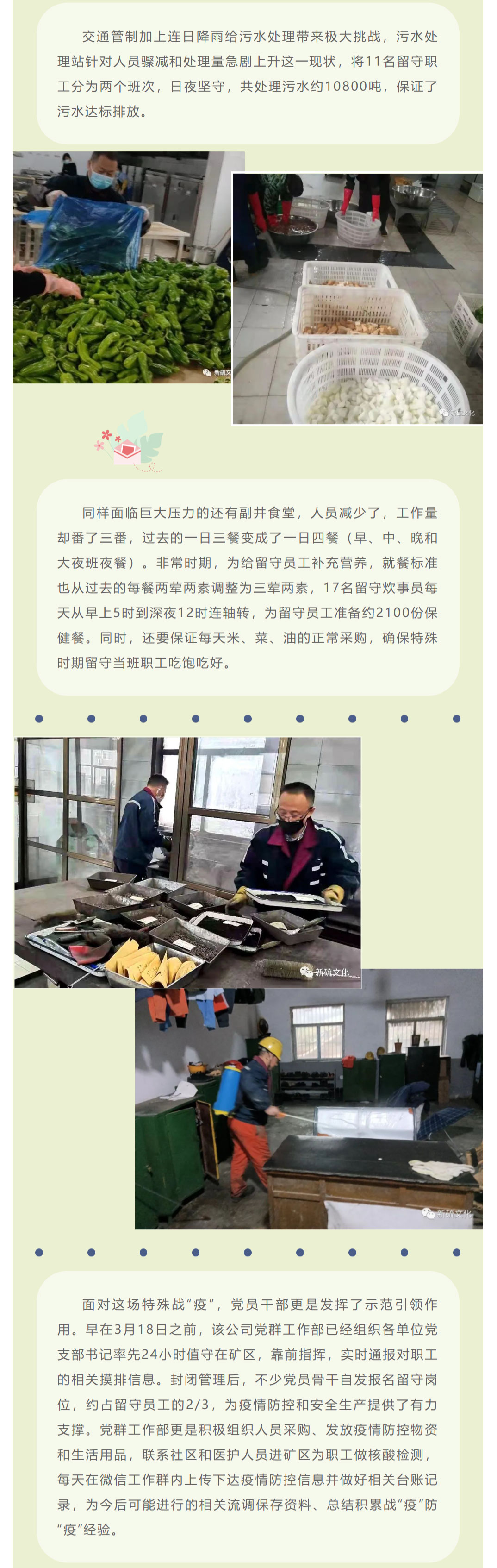 中国·银河集团(galaxy)有限公司-官方网站