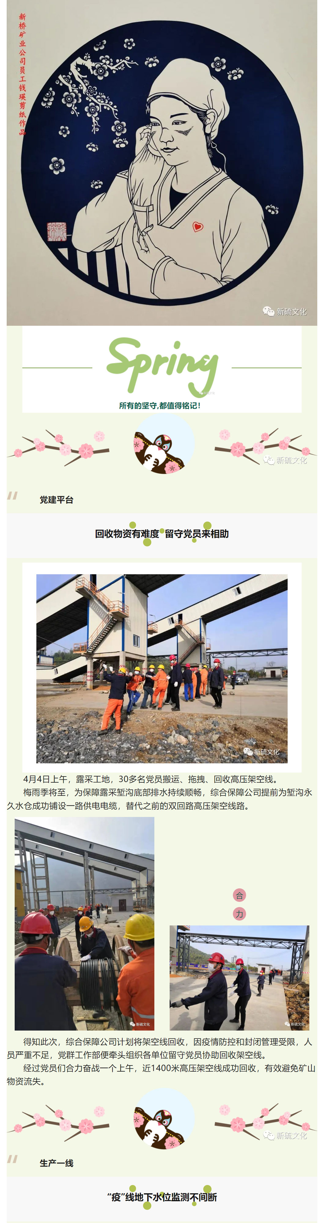 中国·银河集团(galaxy)有限公司-官方网站