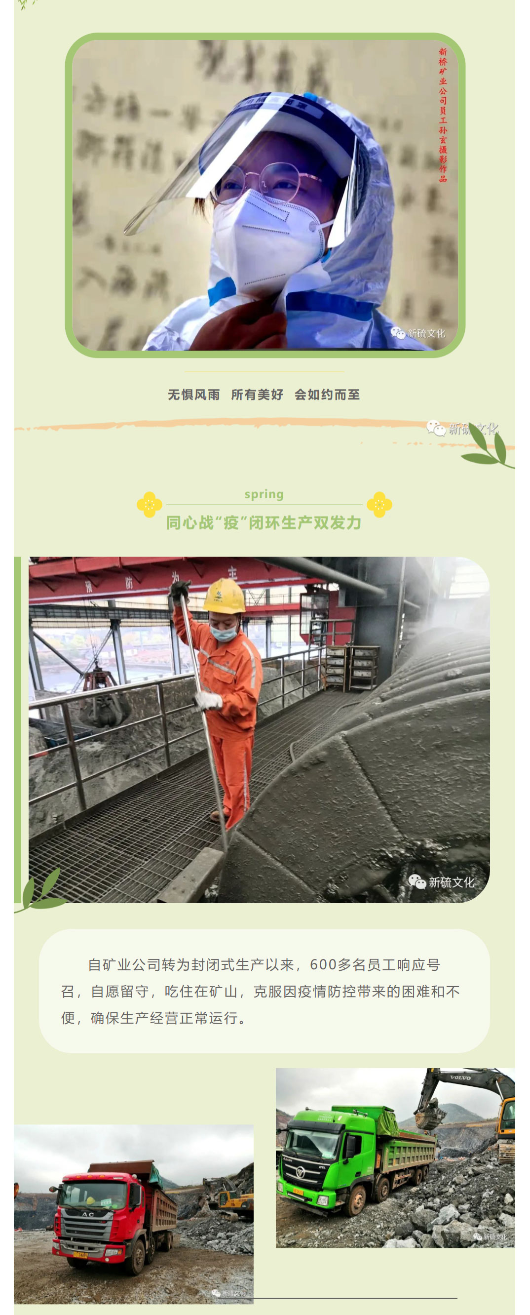 中国·银河集团(galaxy)有限公司-官方网站