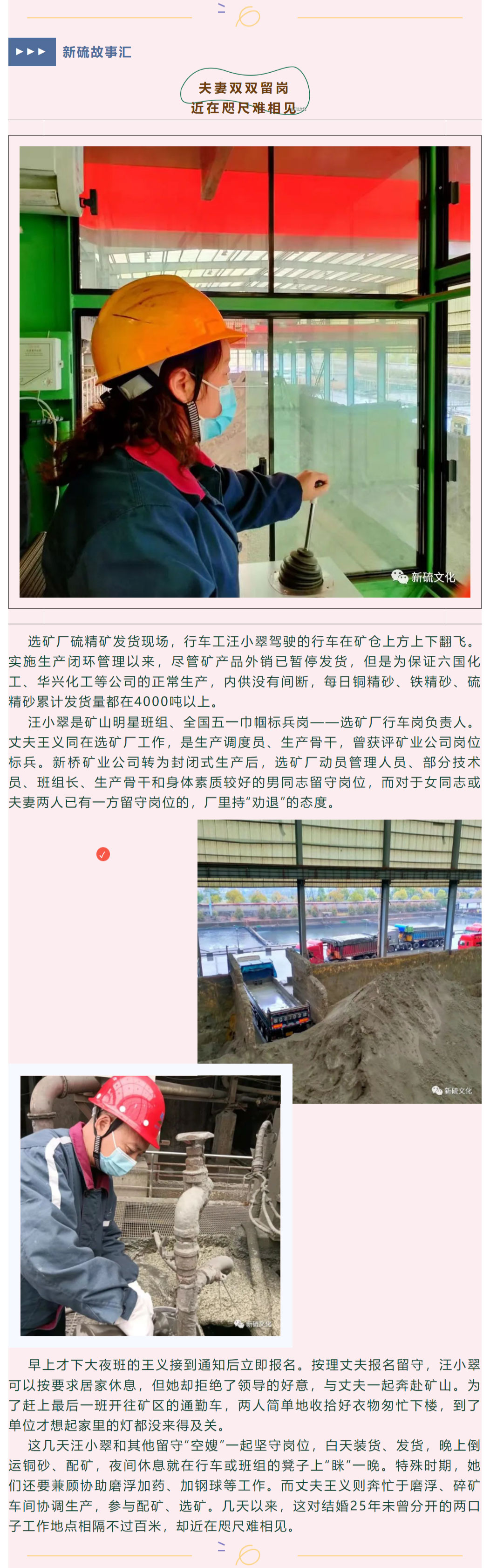 中国·银河集团(galaxy)有限公司-官方网站