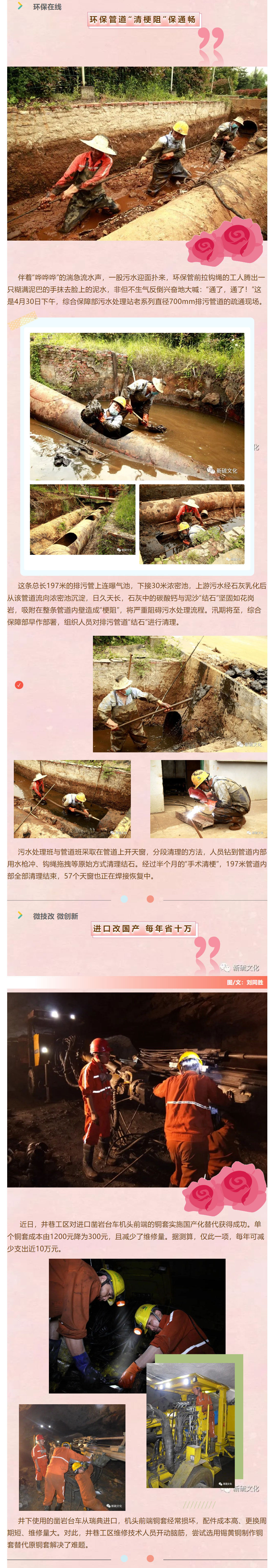 中国·银河集团(galaxy)有限公司-官方网站