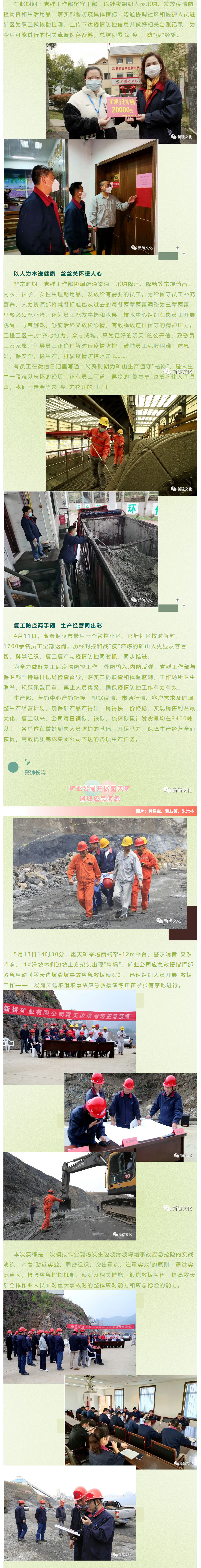 中国·银河集团(galaxy)有限公司-官方网站