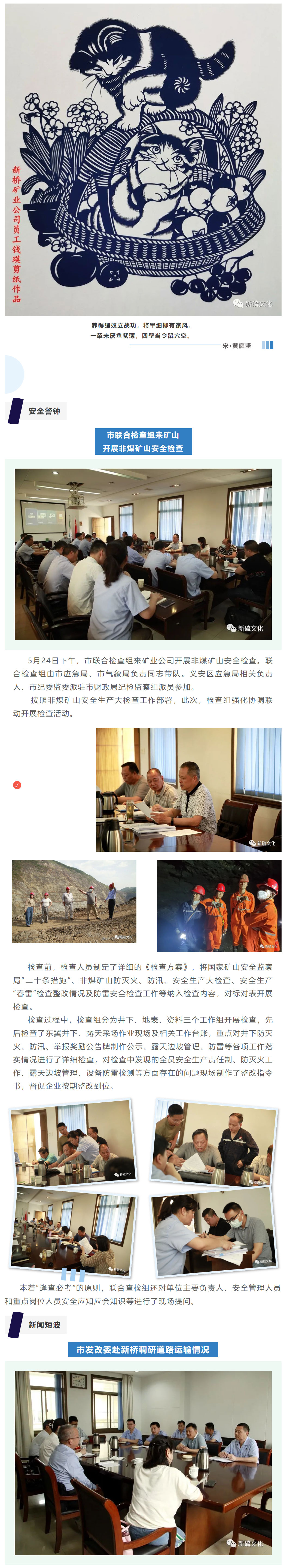 中国·银河集团(galaxy)有限公司-官方网站