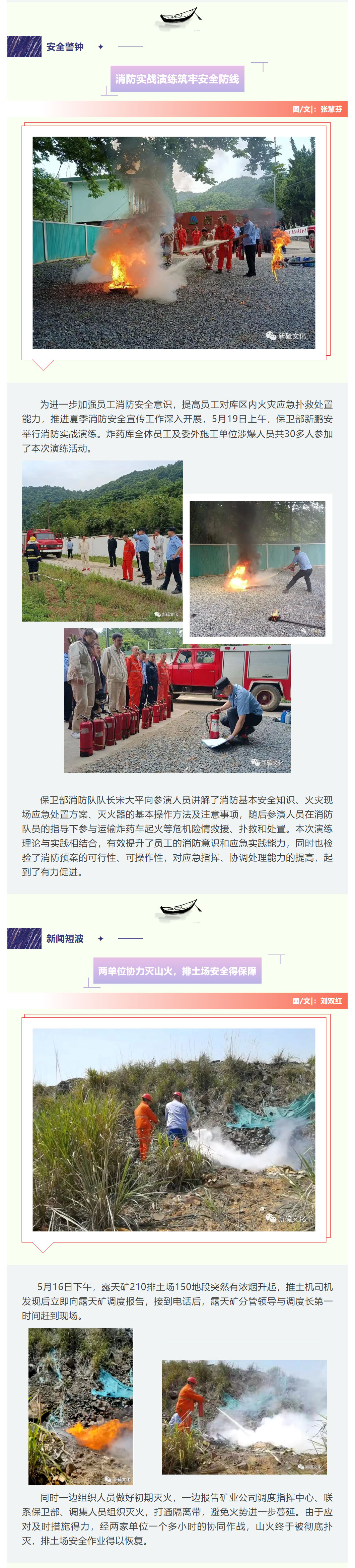 中国·银河集团(galaxy)有限公司-官方网站