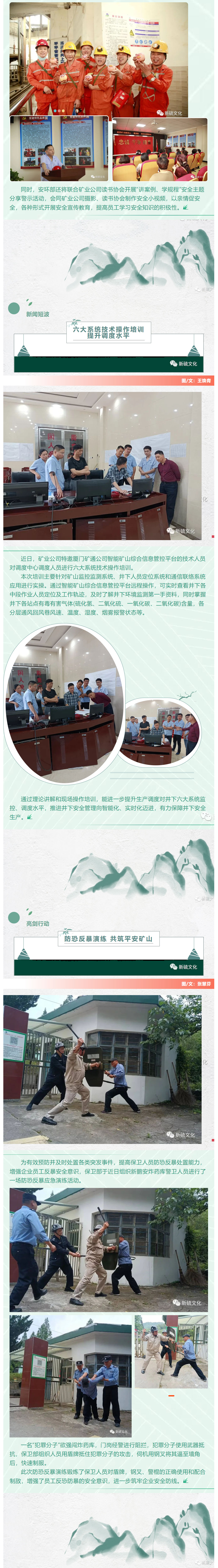 中国·银河集团(galaxy)有限公司-官方网站