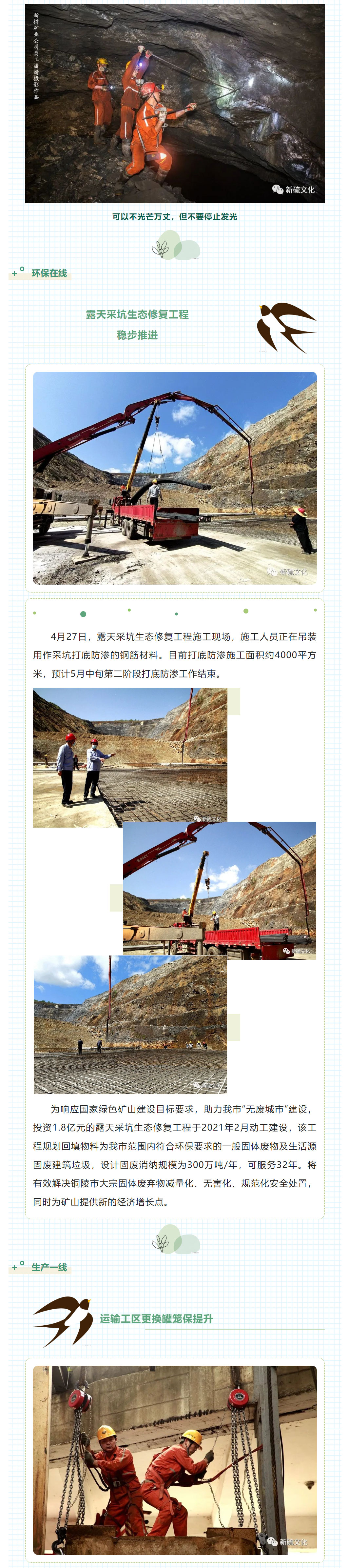 中国·银河集团(galaxy)有限公司-官方网站