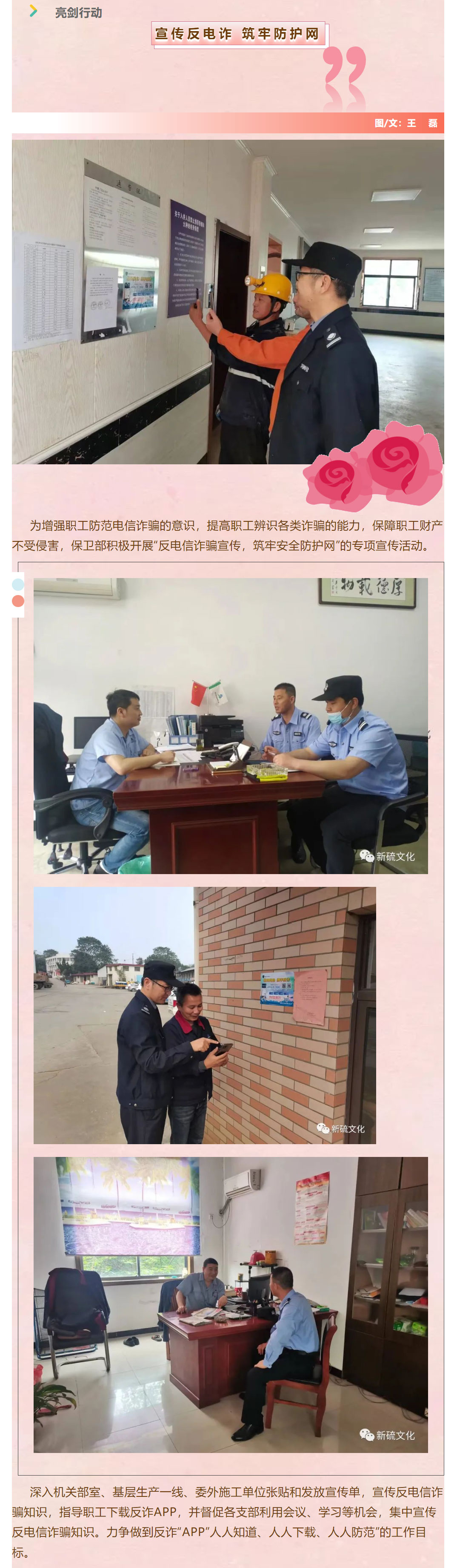 中国·银河集团(galaxy)有限公司-官方网站