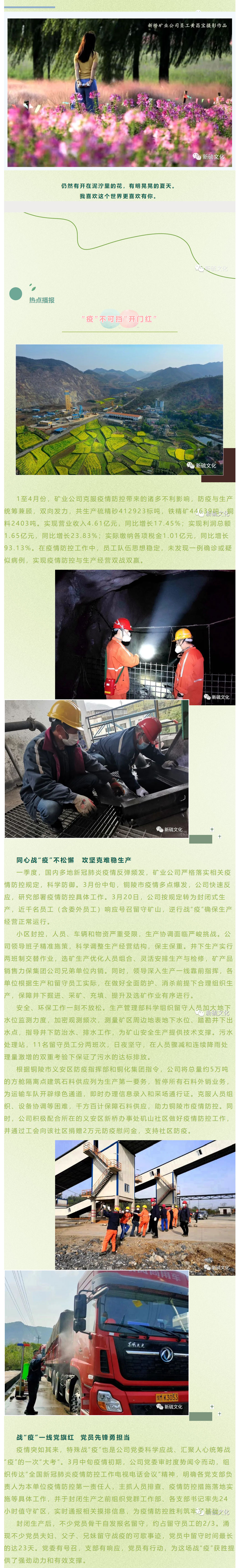 中国·银河集团(galaxy)有限公司-官方网站