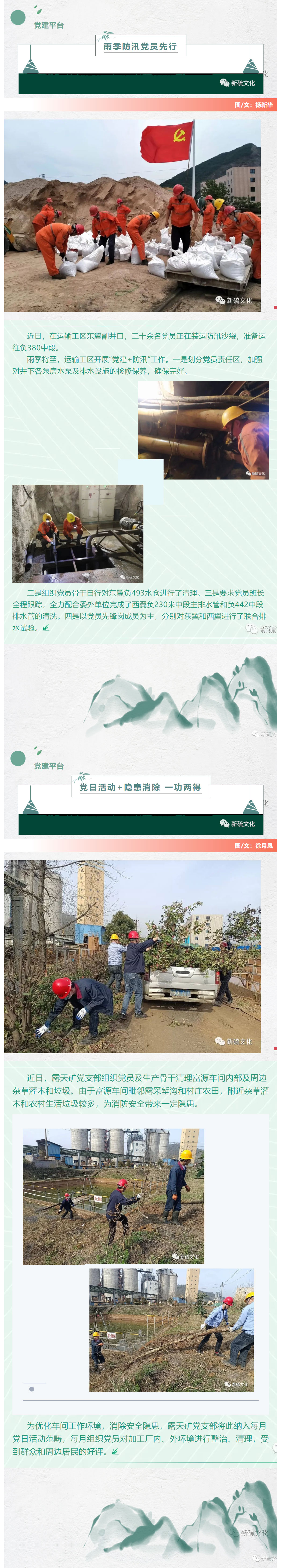 中国·银河集团(galaxy)有限公司-官方网站