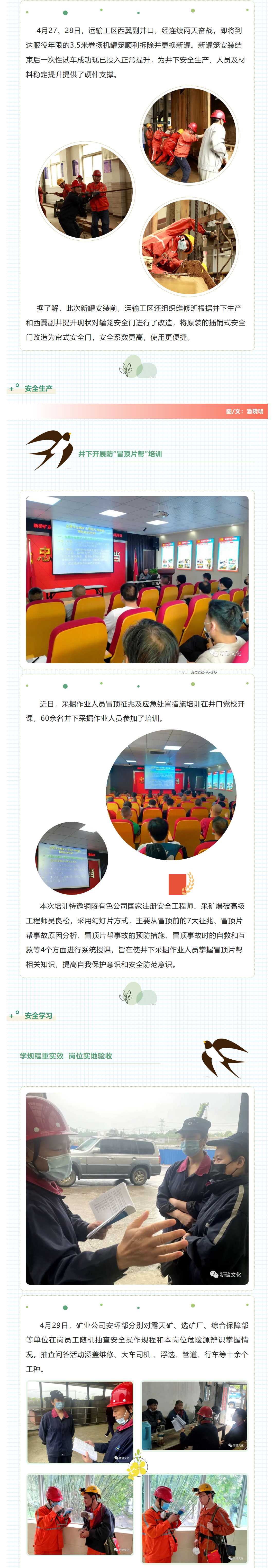 中国·银河集团(galaxy)有限公司-官方网站