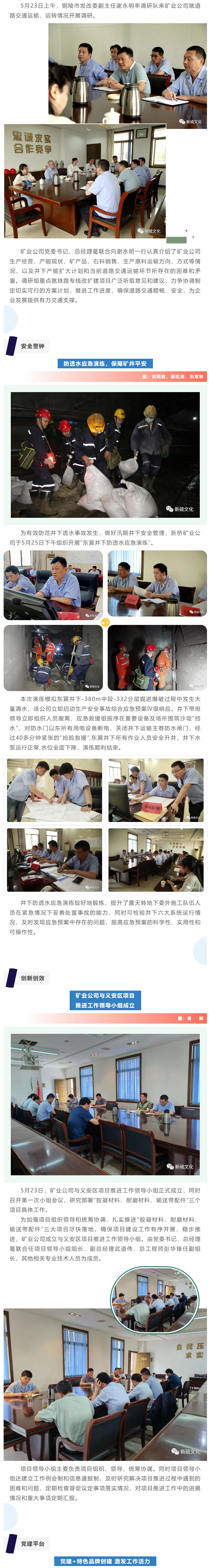 中国·银河集团(galaxy)有限公司-官方网站