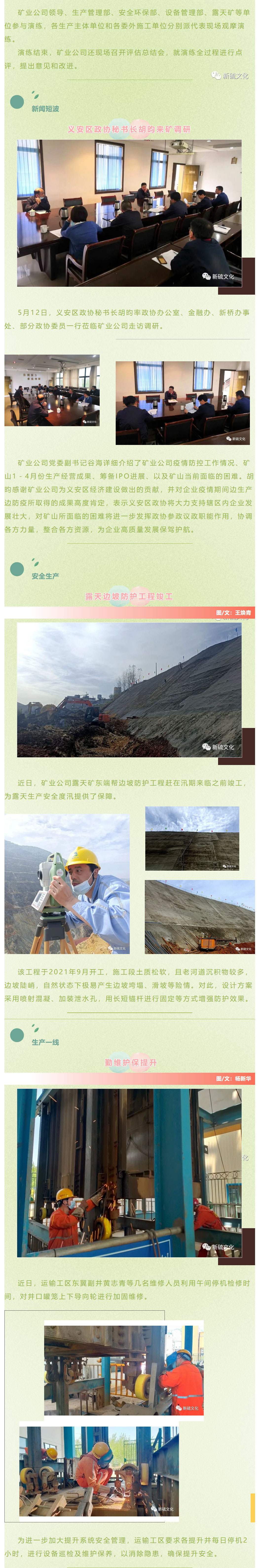 中国·银河集团(galaxy)有限公司-官方网站