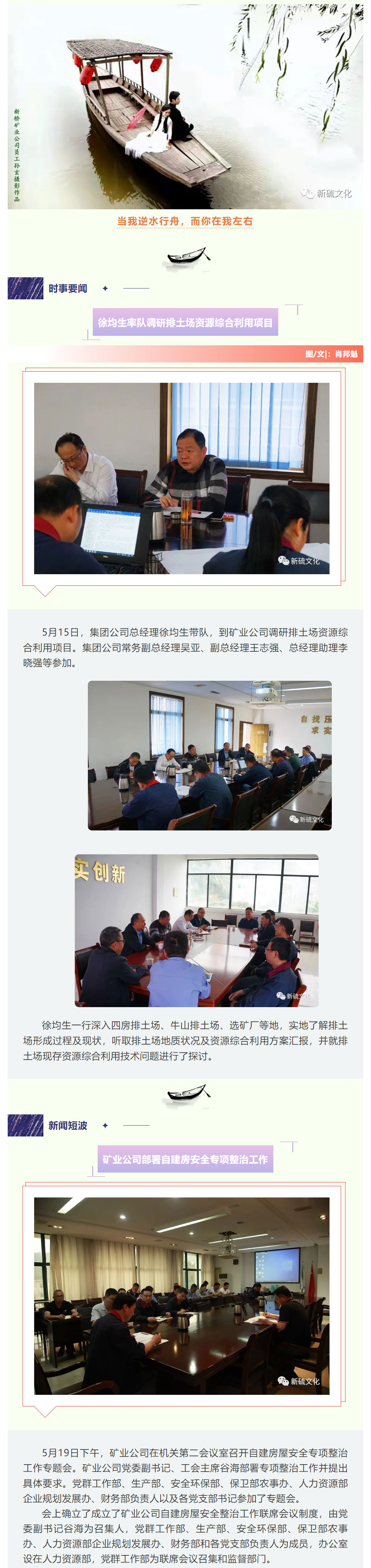 中国·银河集团(galaxy)有限公司-官方网站