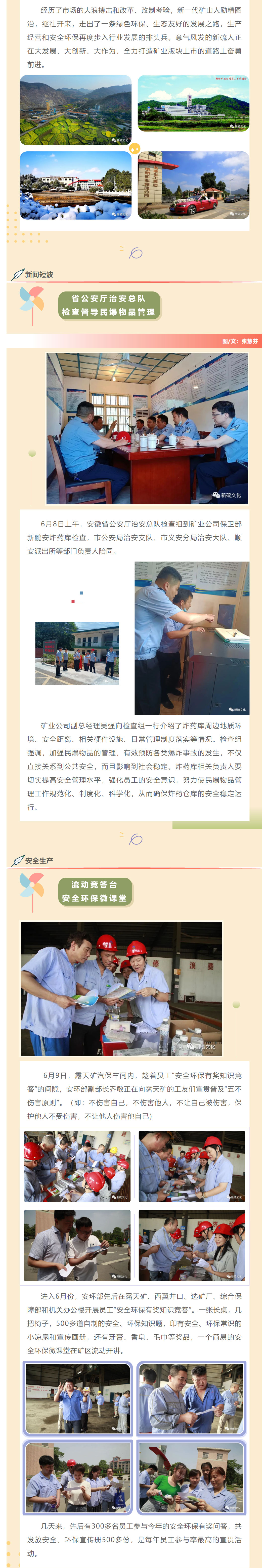 中国·银河集团(galaxy)有限公司-官方网站