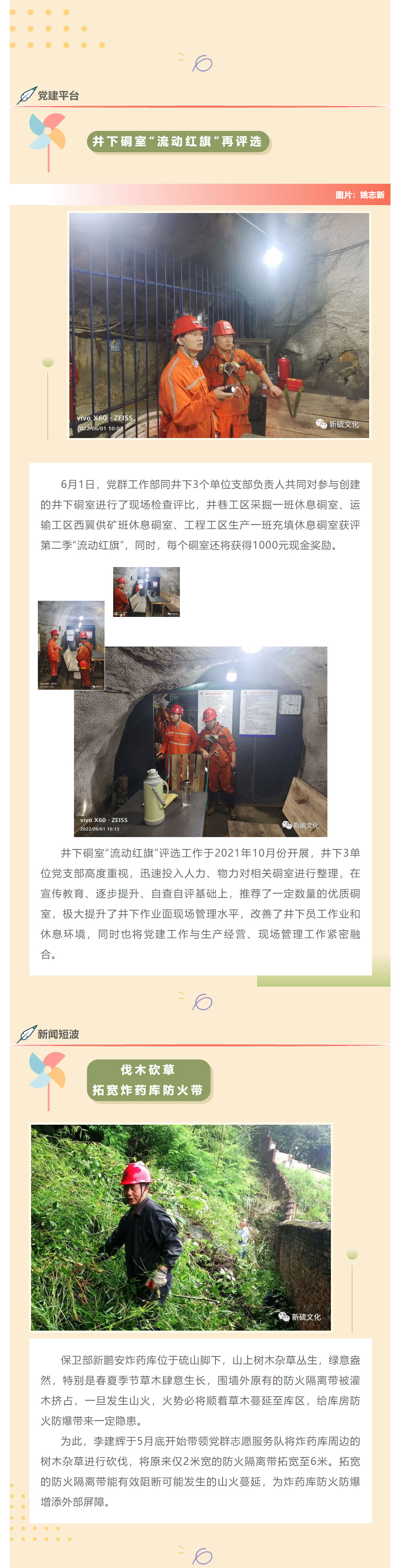 中国·银河集团(galaxy)有限公司-官方网站