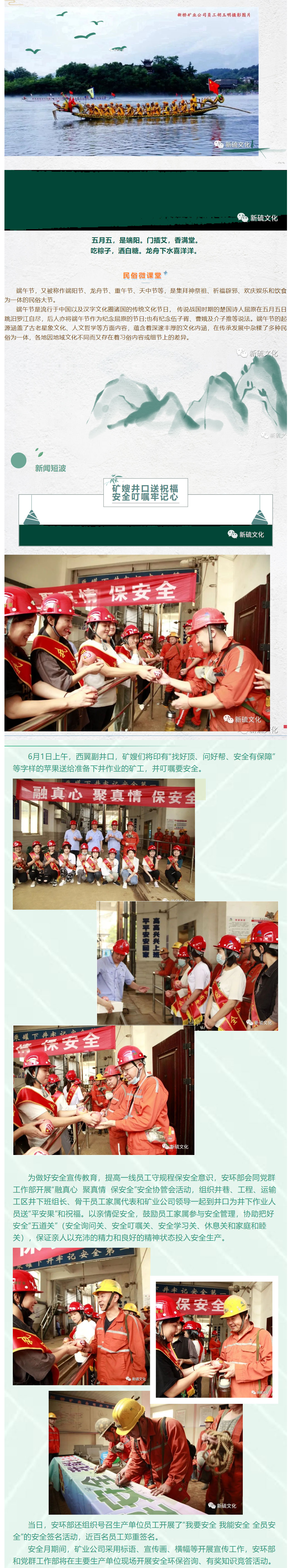 中国·银河集团(galaxy)有限公司-官方网站