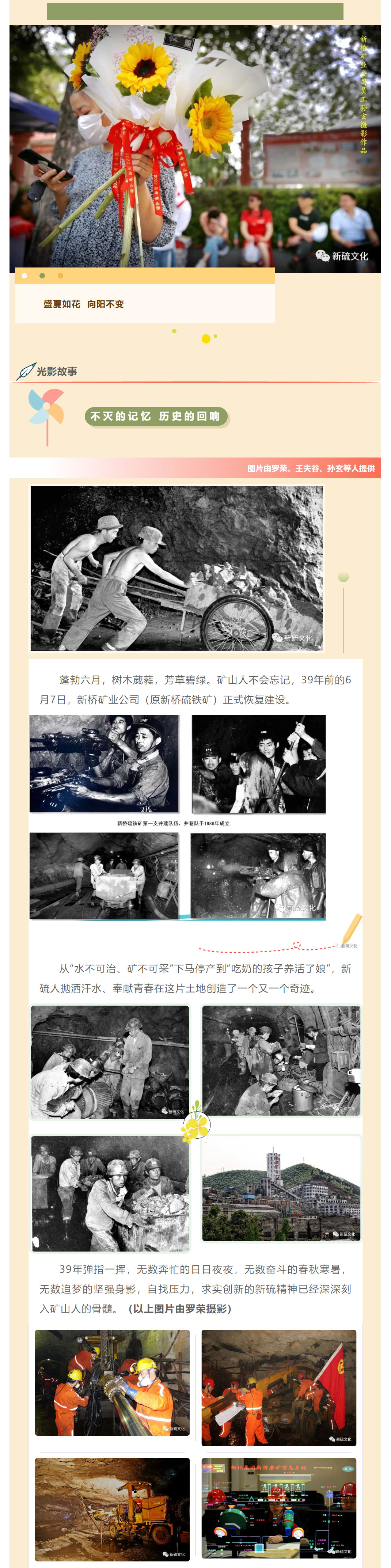 中国·银河集团(galaxy)有限公司-官方网站