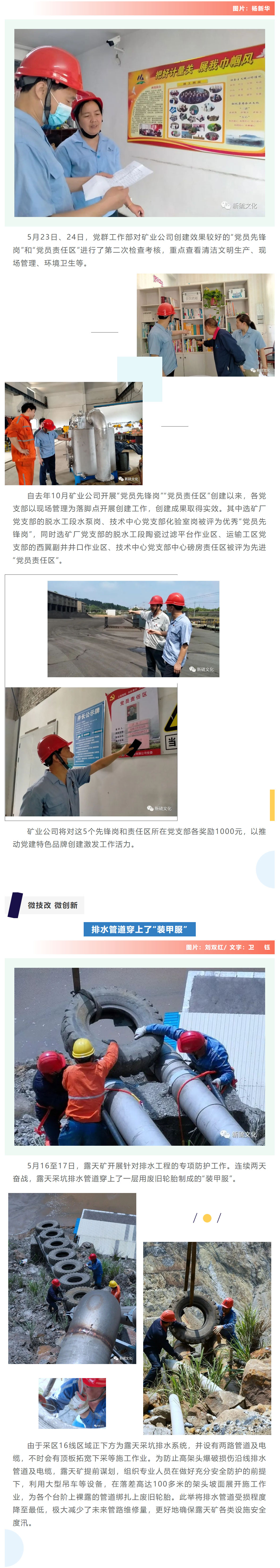 中国·银河集团(galaxy)有限公司-官方网站