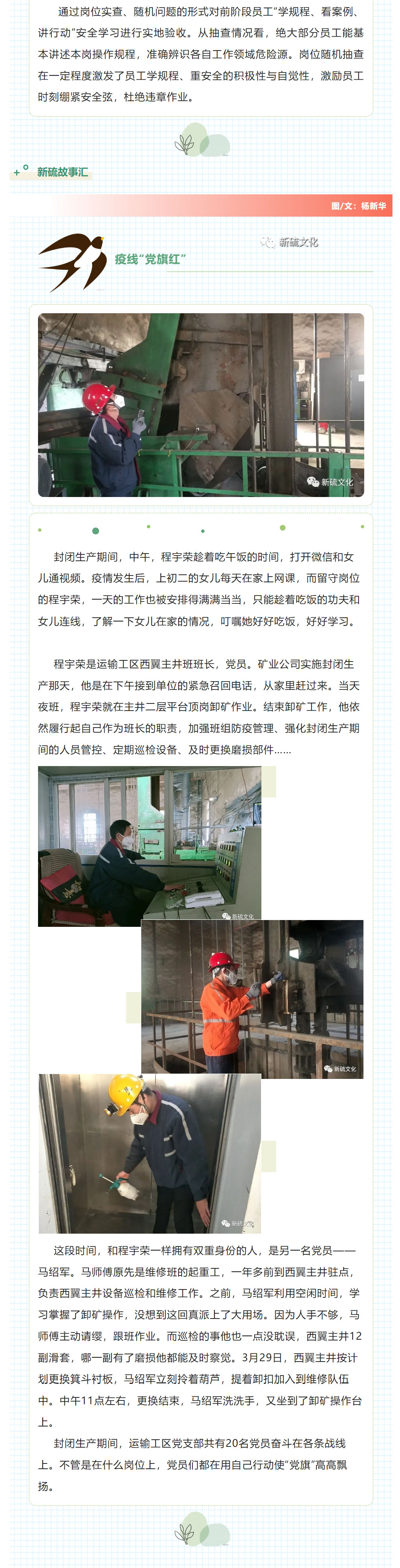 中国·银河集团(galaxy)有限公司-官方网站