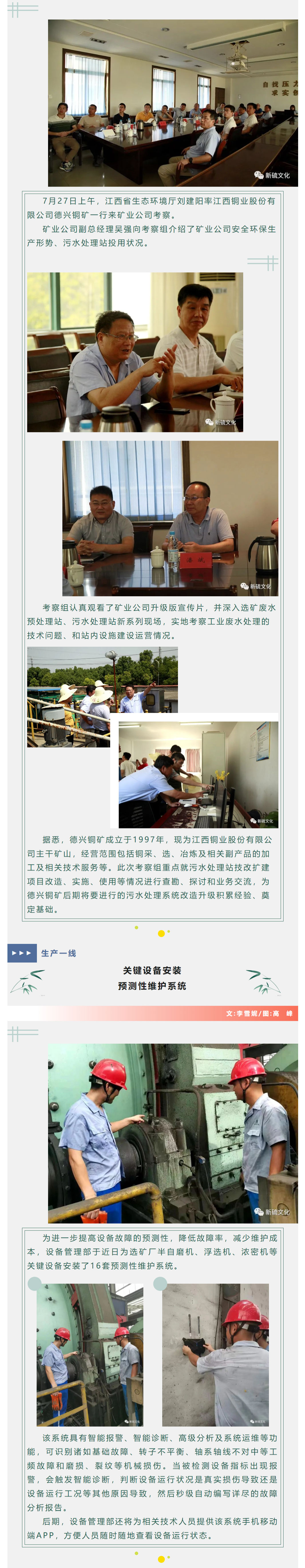 中国·银河集团(galaxy)有限公司-官方网站