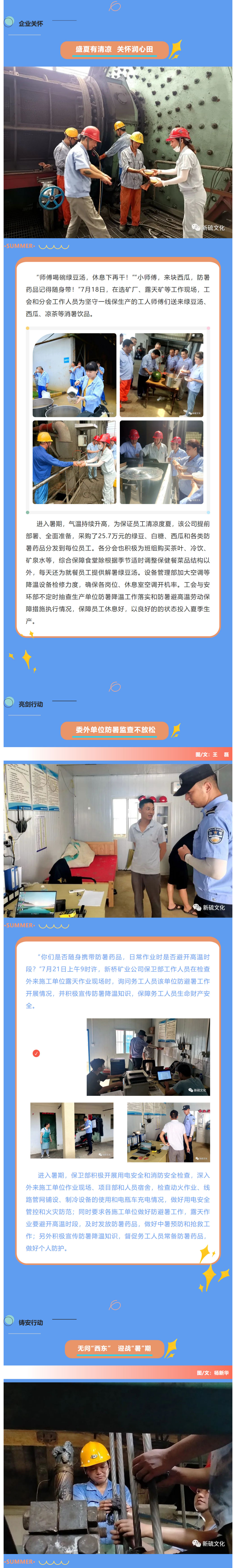 中国·银河集团(galaxy)有限公司-官方网站