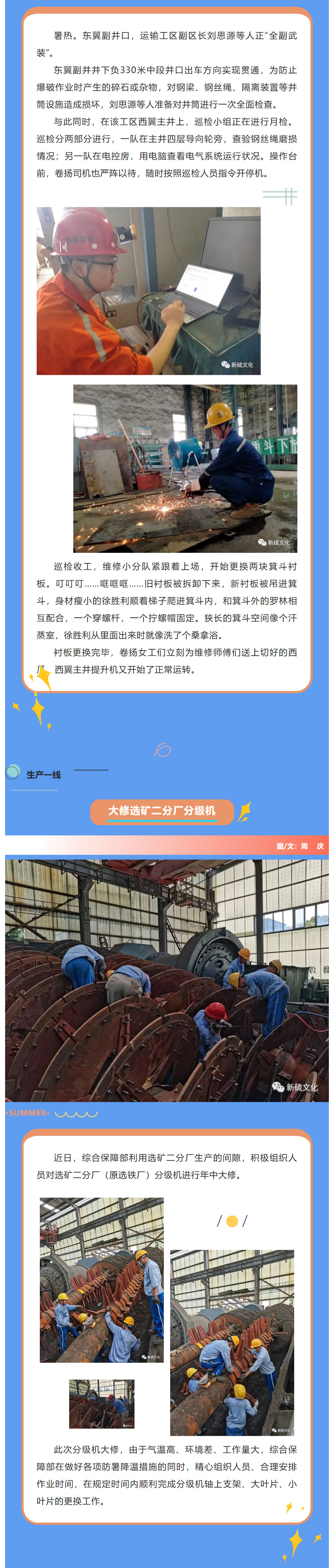 中国·银河集团(galaxy)有限公司-官方网站